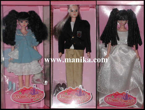 Takara Licca Castle Dolls